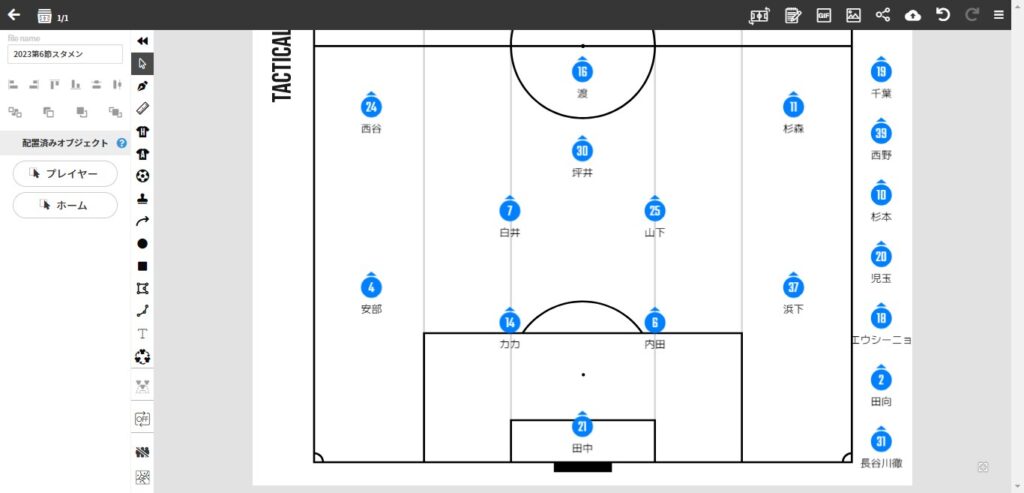 2023第6節スタメン
