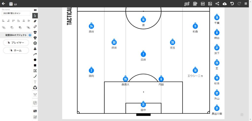 2023第7節スタメン