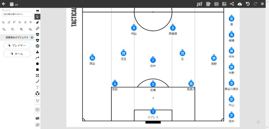 2023第16節.金沢戦のスタメン