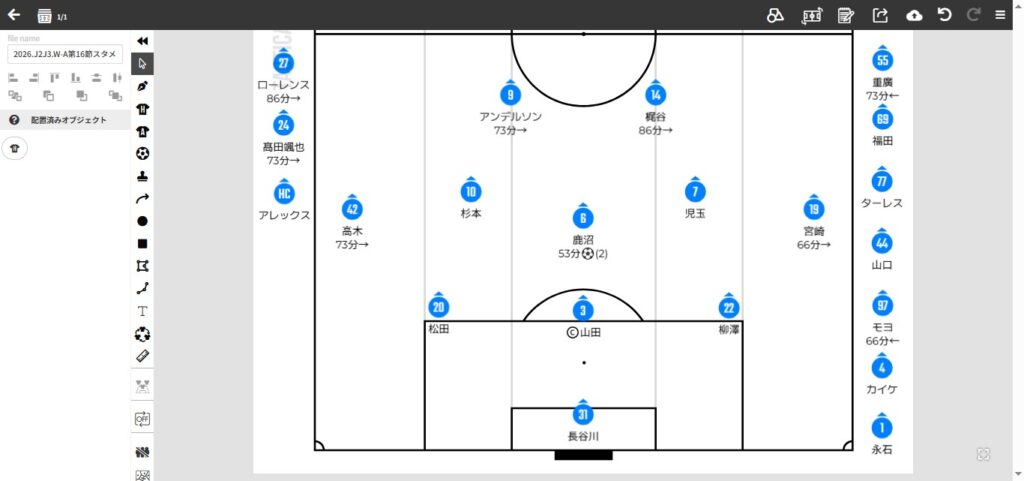 2026年J2J3百年構想リーグ第16節.奈良クラブ戦のスタメン