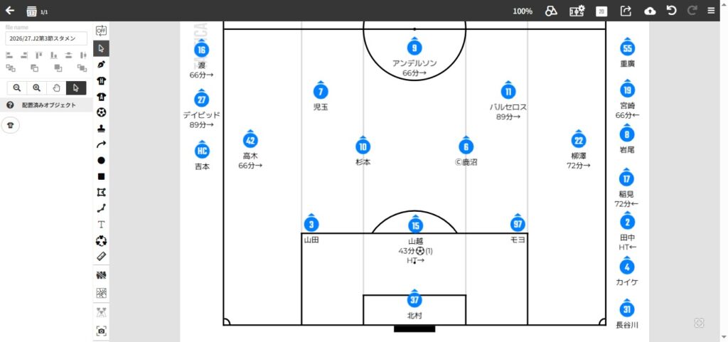 2026/27.J2第3節.ジュビロ磐田戦のスタメン